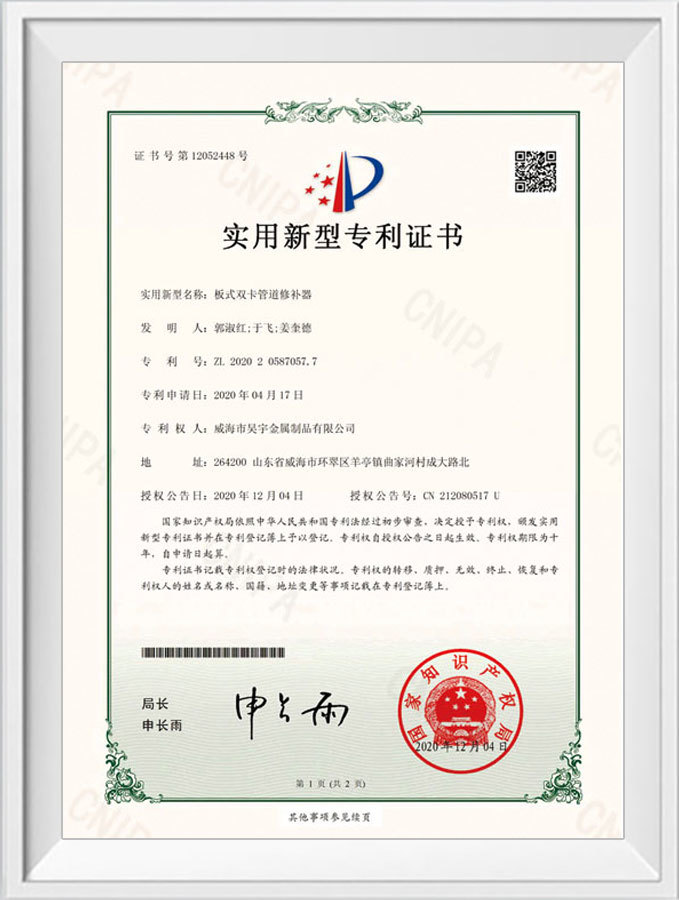 資質(zhì)證書(shū)