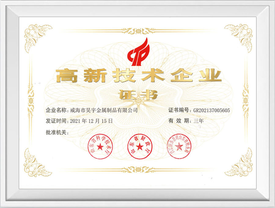 資質(zhì)證書