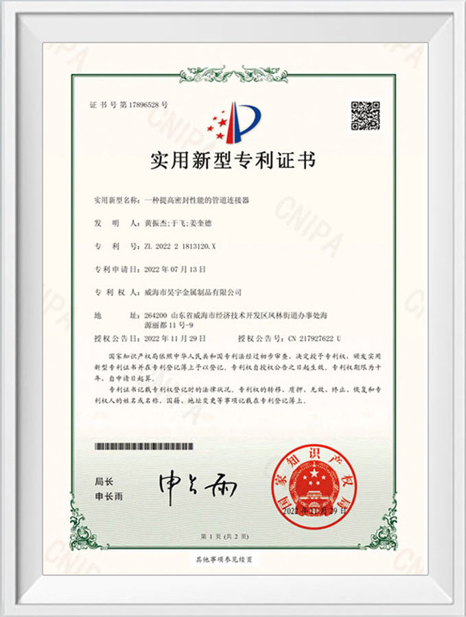 資質(zhì)證書(shū)