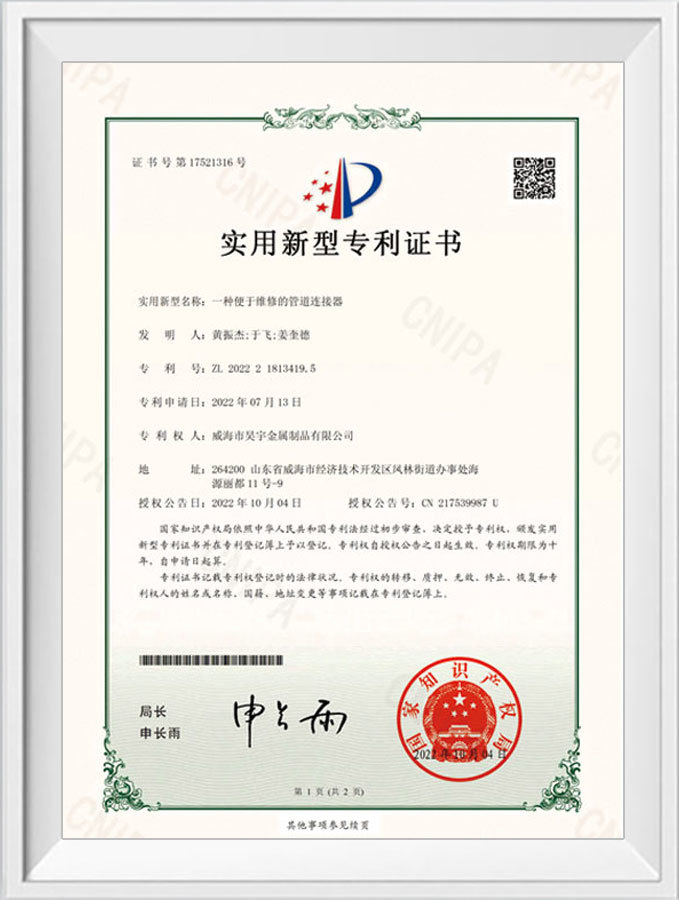 資(zī)質(zhì)證書