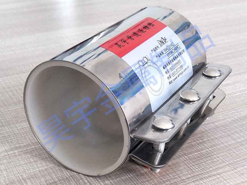 管道連(lián)接器(qì)